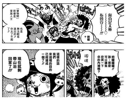 海贼王漫画最新情报深度解析