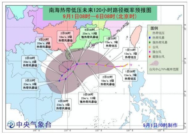 台风实时路径动态分析更新