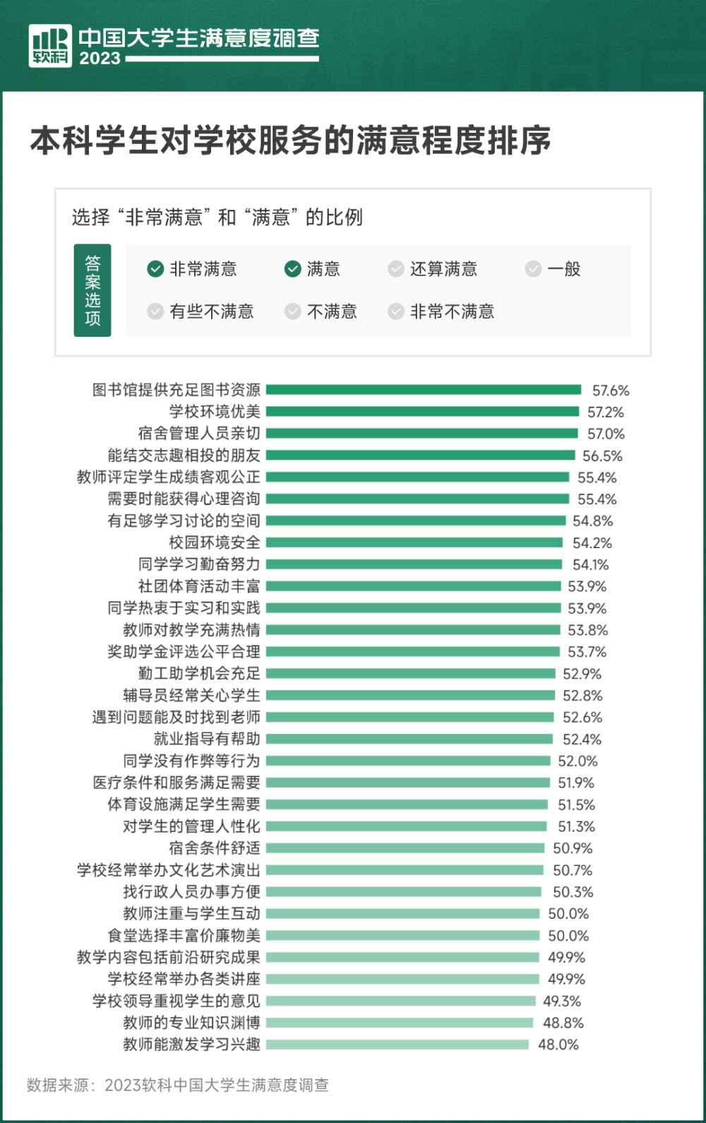 JGJ59最新标准解析，是否为2023版及其内容探讨