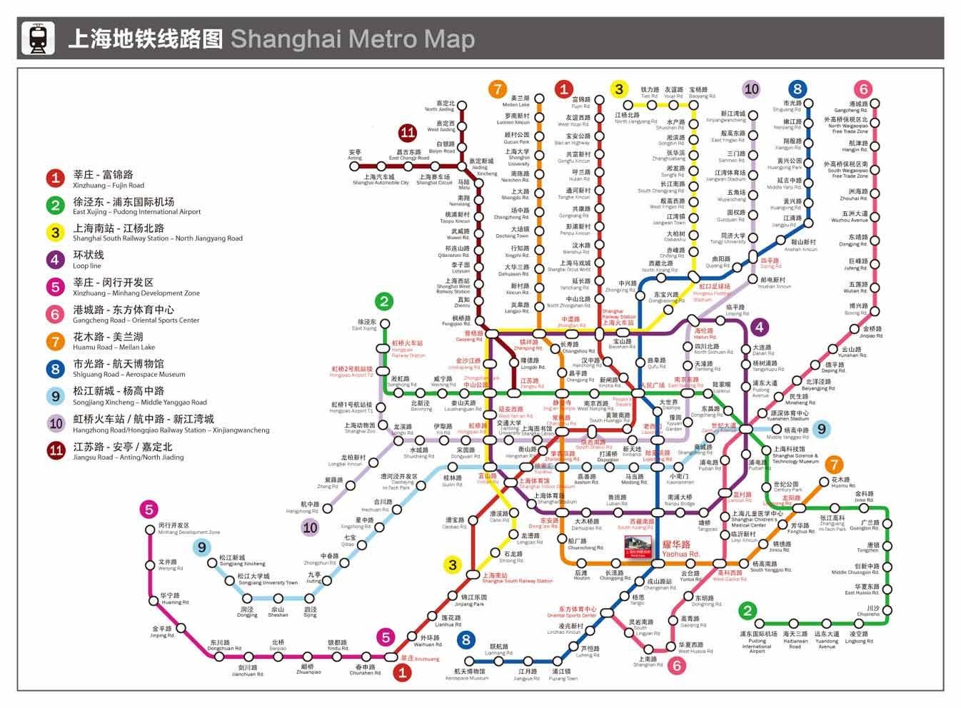 上海地铁线路图最新版全览解析