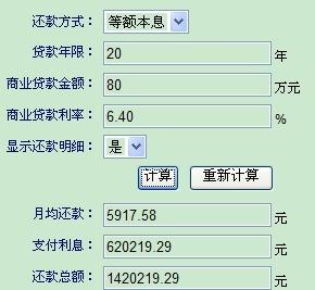 贷款计算器最新更新，助力你的财务决策之路