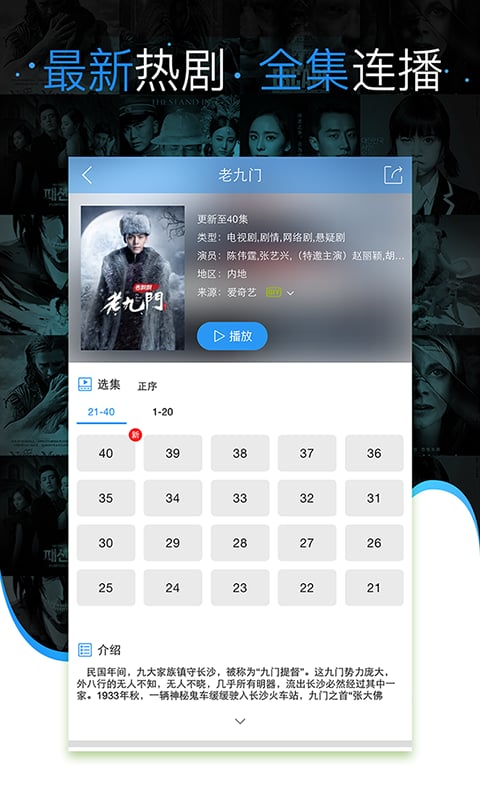 探索最新电影APP，引领数字娱乐新时代的先锋