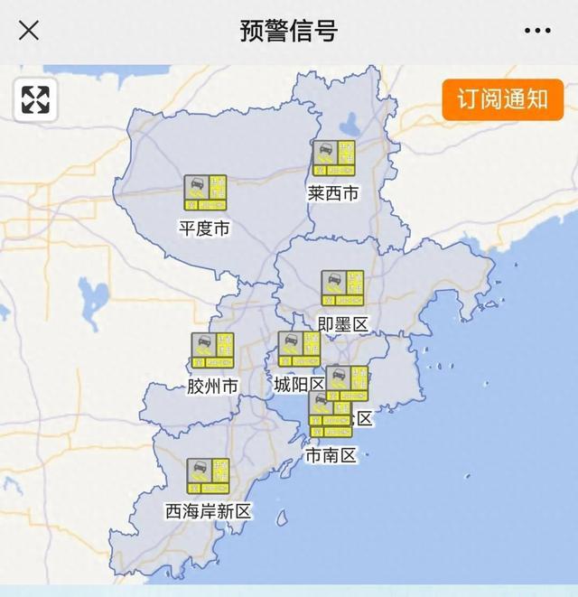 青岛最新天气预报概览