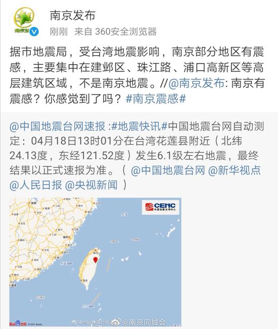 江苏地震最新动态，全面解析与深度关注