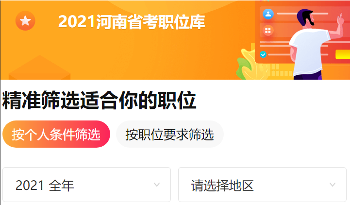 南阳最新招聘信息汇总