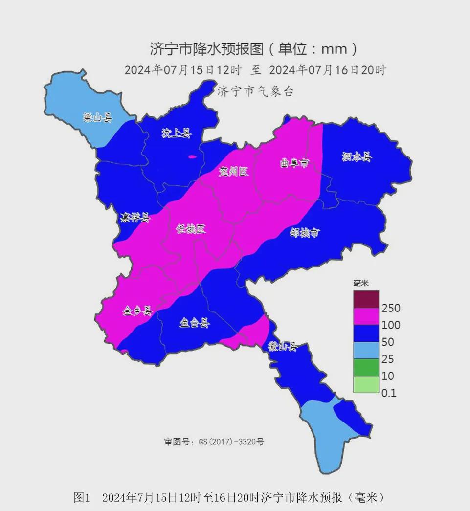 济宁最新天气预报通知