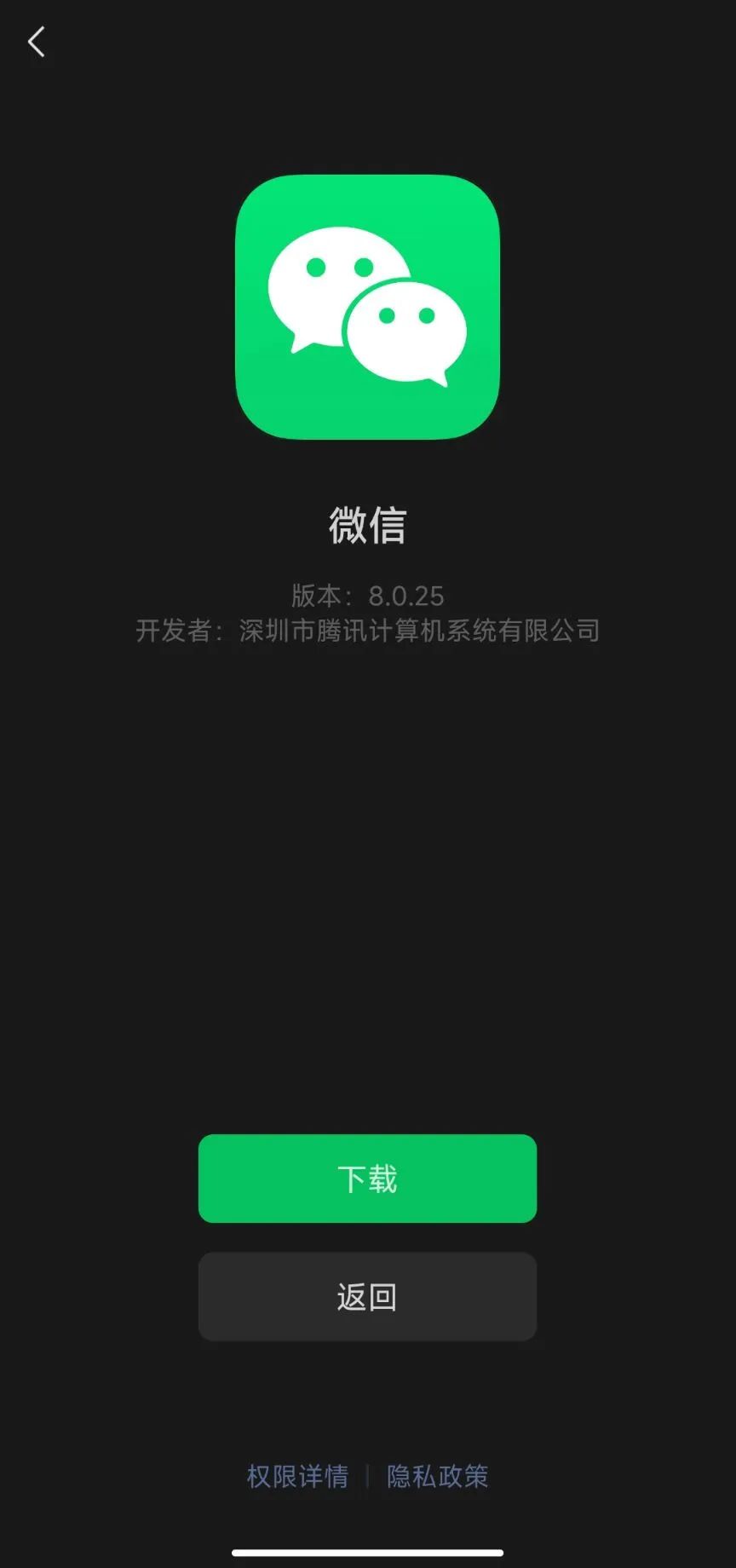 微信电脑版全新下载，功能升级与使用手册