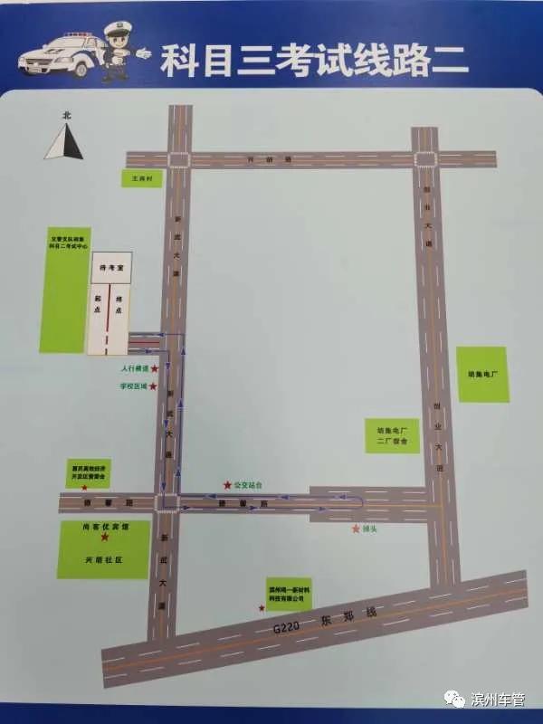 科目三考试内容与改革动态更新解析