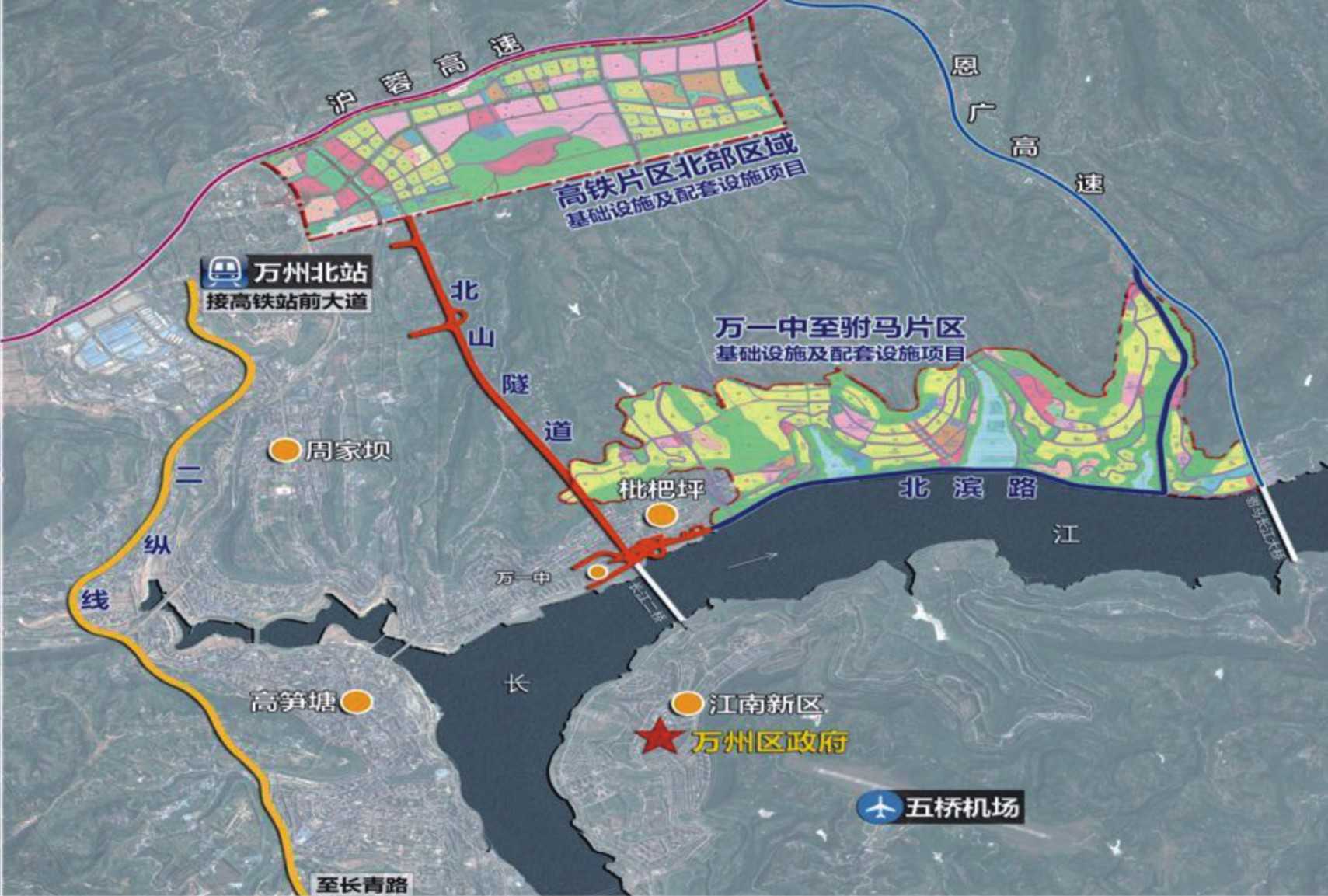 万州区最新消息全面解读与分析