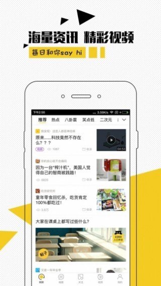 快手APP最新版下载，体验与探索