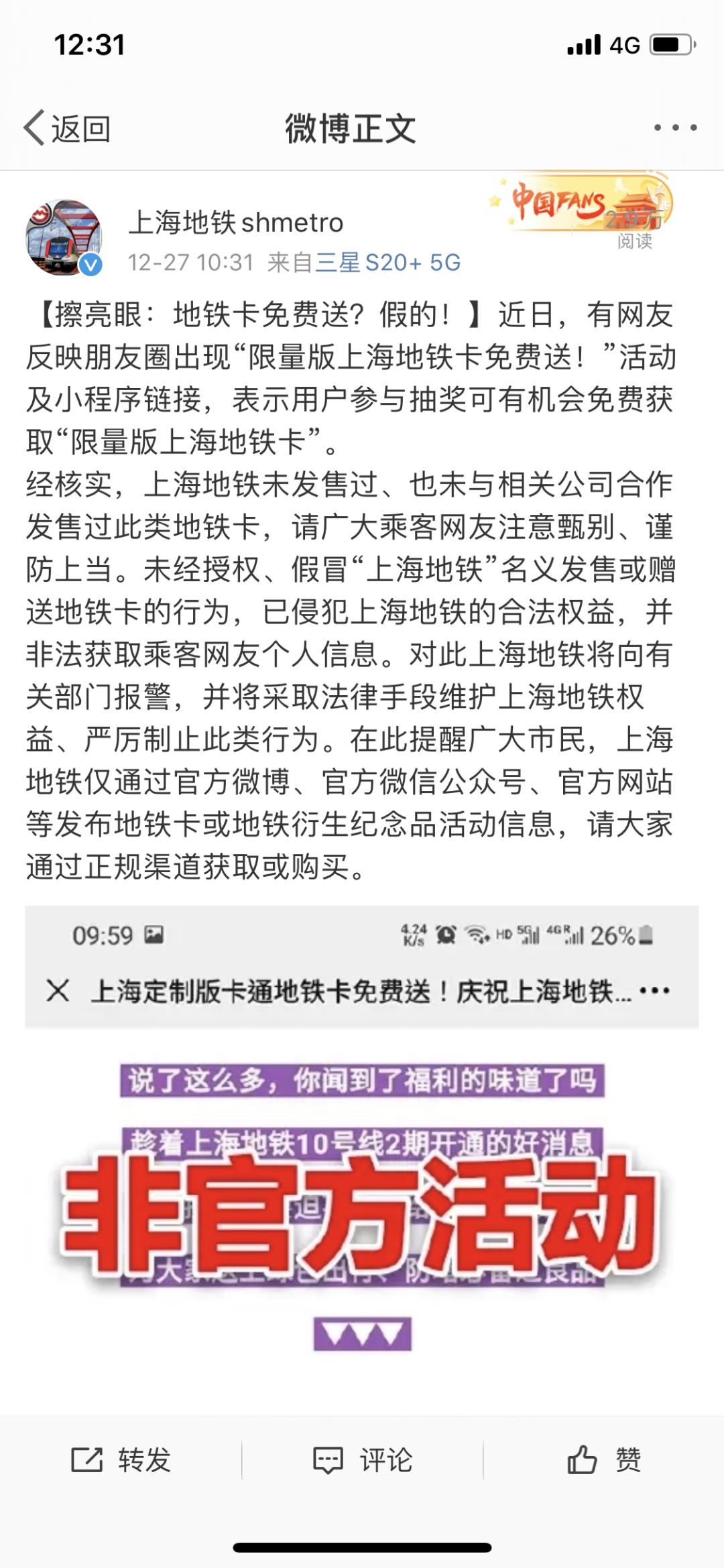 卡卡最新动态，赛场内外热议与最新消息速递