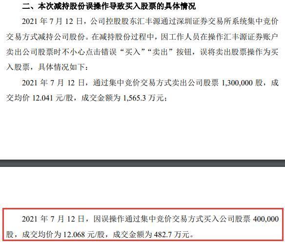 格林美最新消息，引领绿色革命，塑造可持续未来