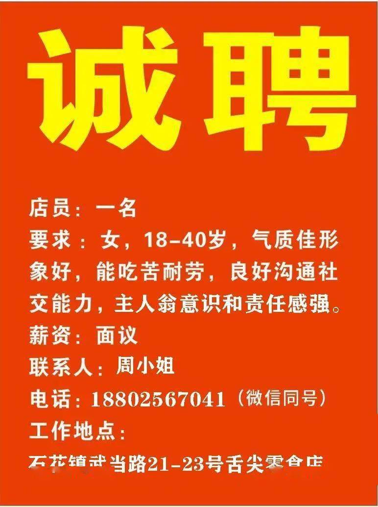 长治司机招聘最新信息及职业发展机遇与挑战概览