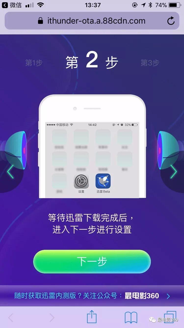 iTunes全新下载指南，探索最新功能与特色体验