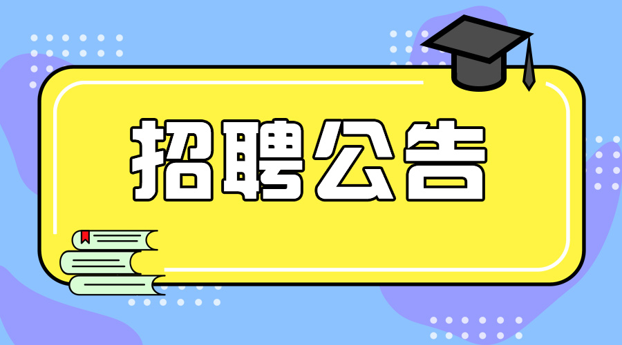 徐水招聘网最新招聘动态与趋势分析速递