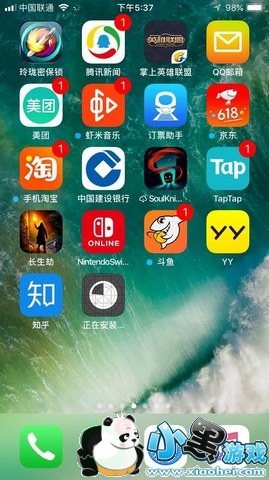 iOS最新版本的下载指南，探索新功能，提升用户体验的关键步骤