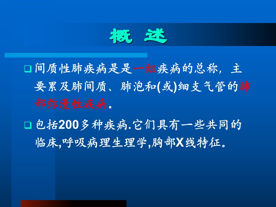 2025年1月10日 第6页