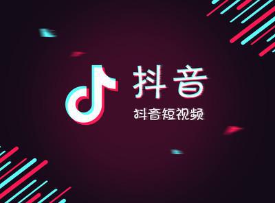 抖音热门歌曲，引领流行风潮的旋律之选