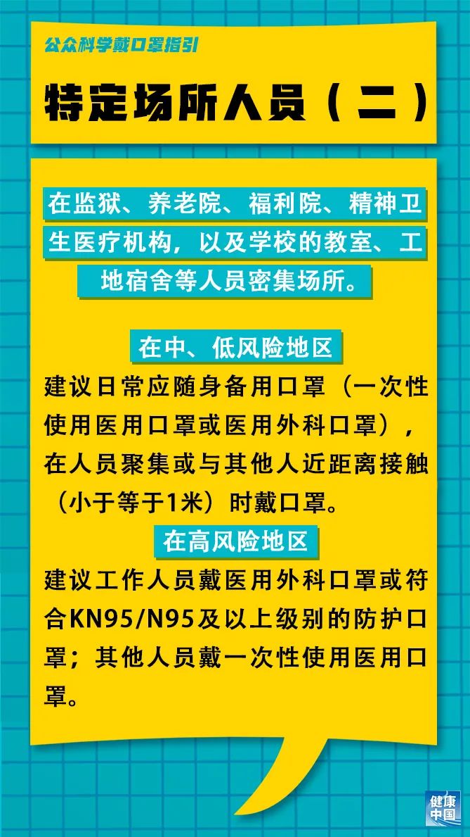 惠安匹克的最新招聘信息及其职业机会探索