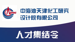 天津最新招聘动态，携手共创未来机遇