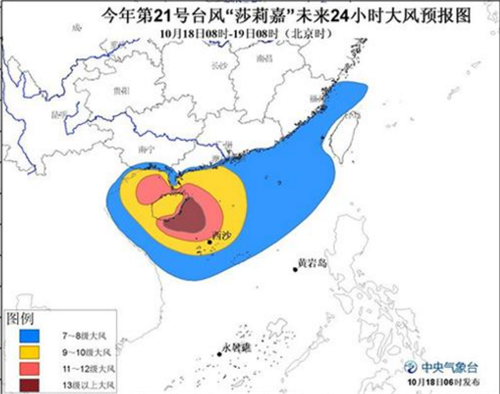 风台灾害最新消息，预警发布与救援进展实时更新