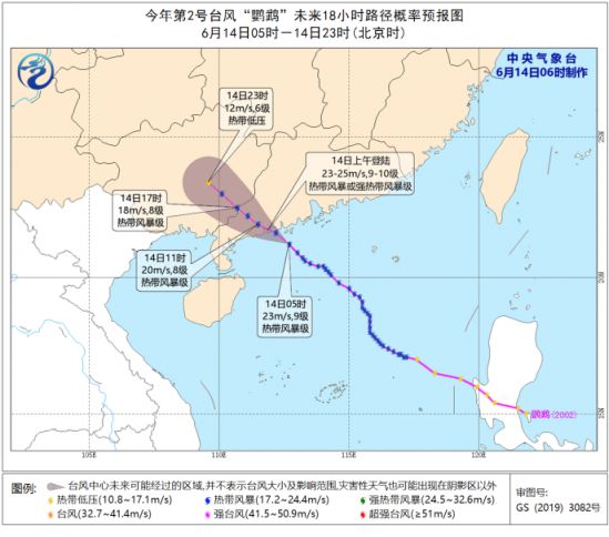 中山市台风最新动态，全方位应对，确保安全无虞