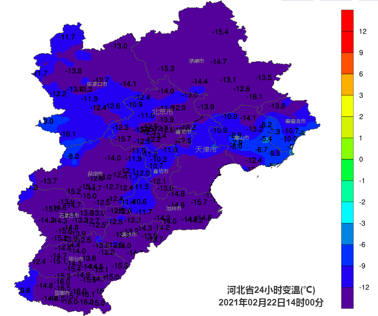 2025年1月14日 第4页