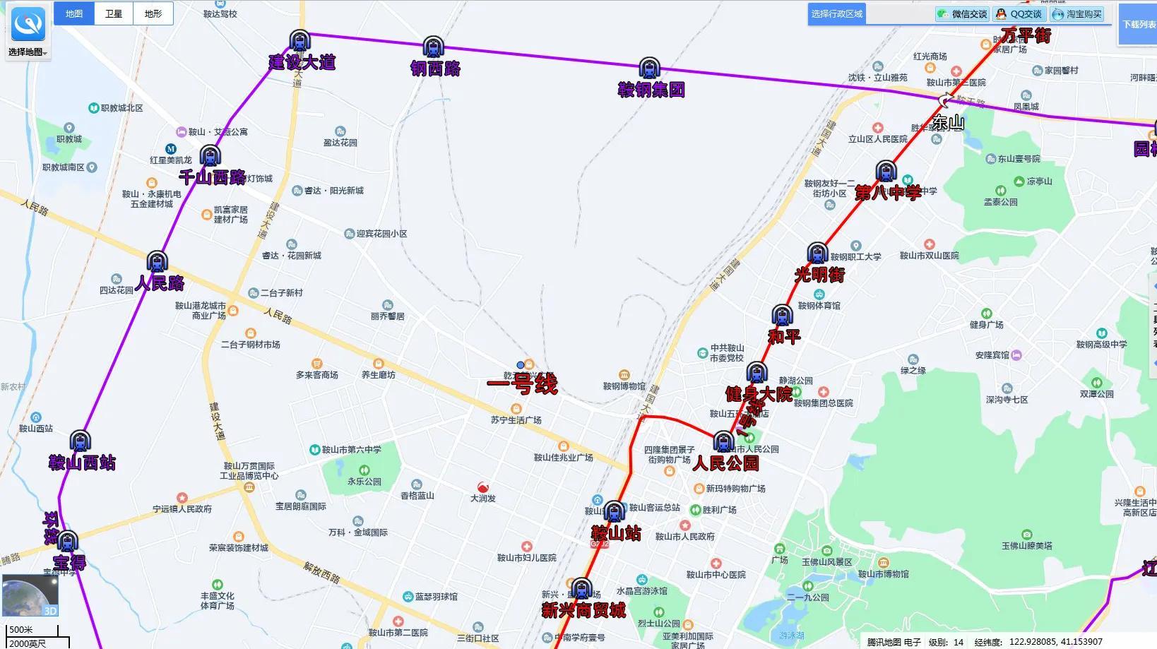 沈阳地铁线路图最新版全览解析