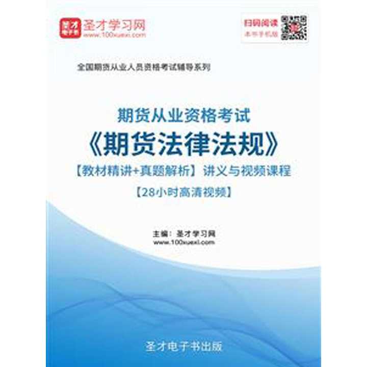 最新法律法规及其对社会的深刻影响分析