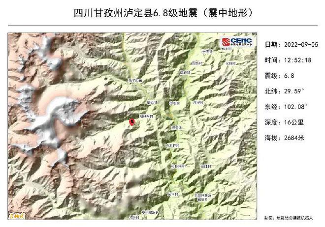 甘孜地震最新消息全面更新，实时报道最新动态