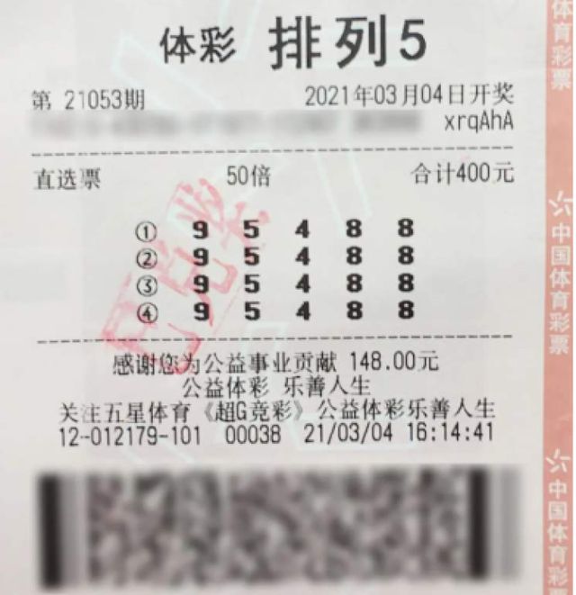 排列五最新开奖，探索数字世界的幸运之门开启