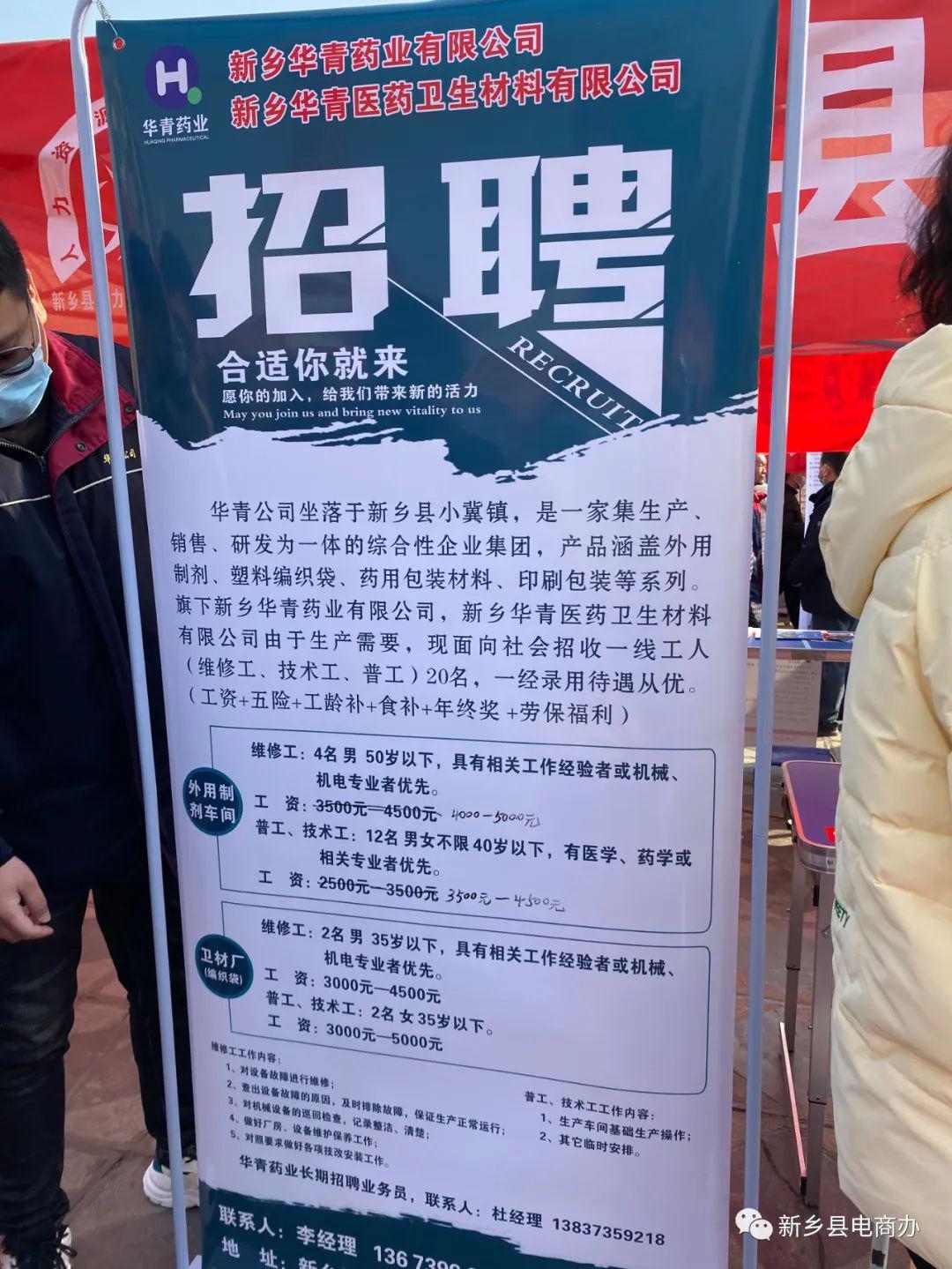 麻城招聘网最新动态，职业发展的黄金机会与人才需求洞察揭秘