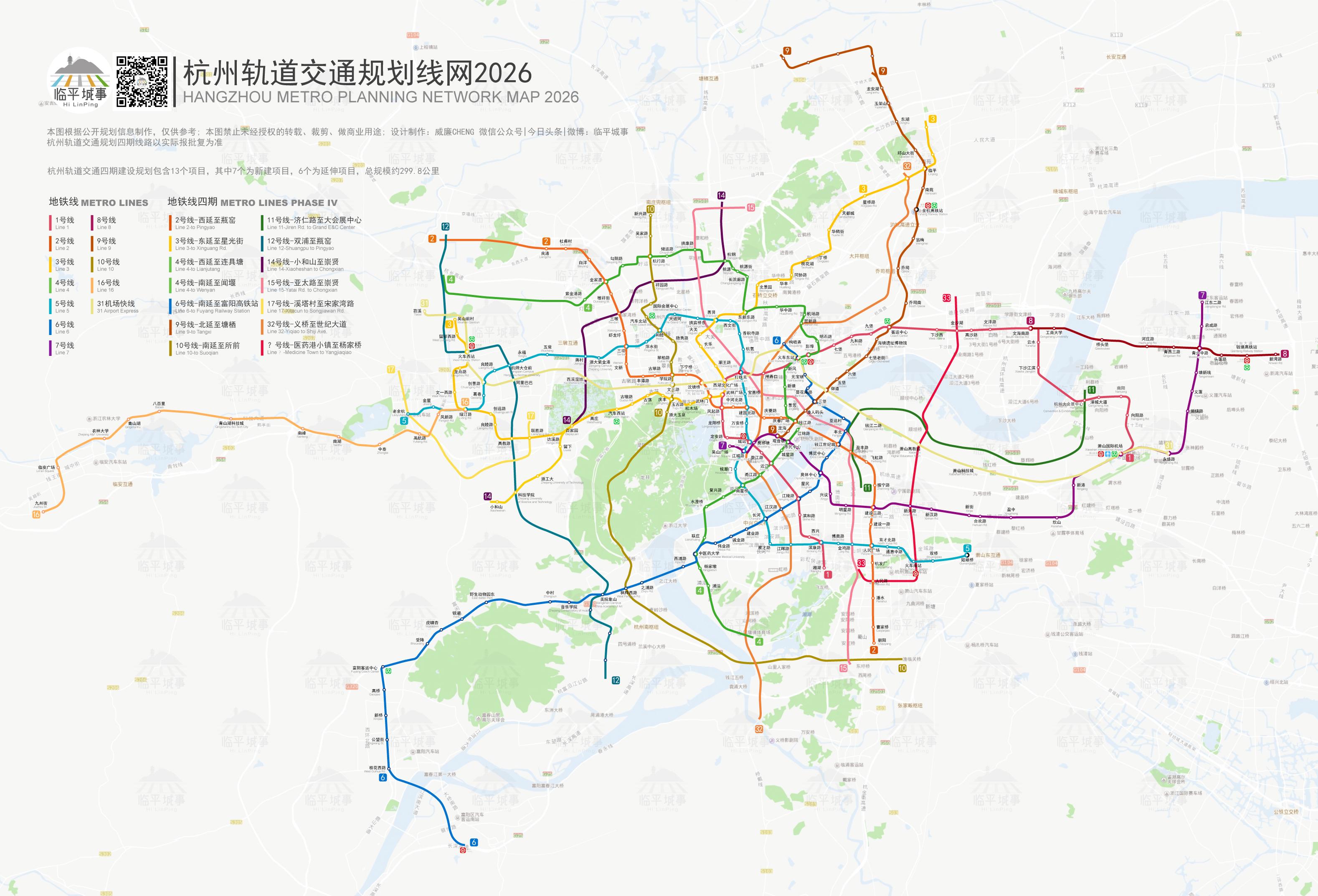 杭州地铁未来规划展望，新蓝图下的城市交通发展