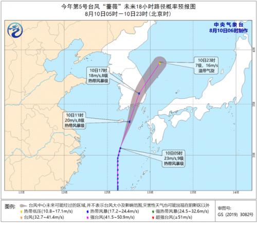 台风实时路径更新，动态监测与应对策略