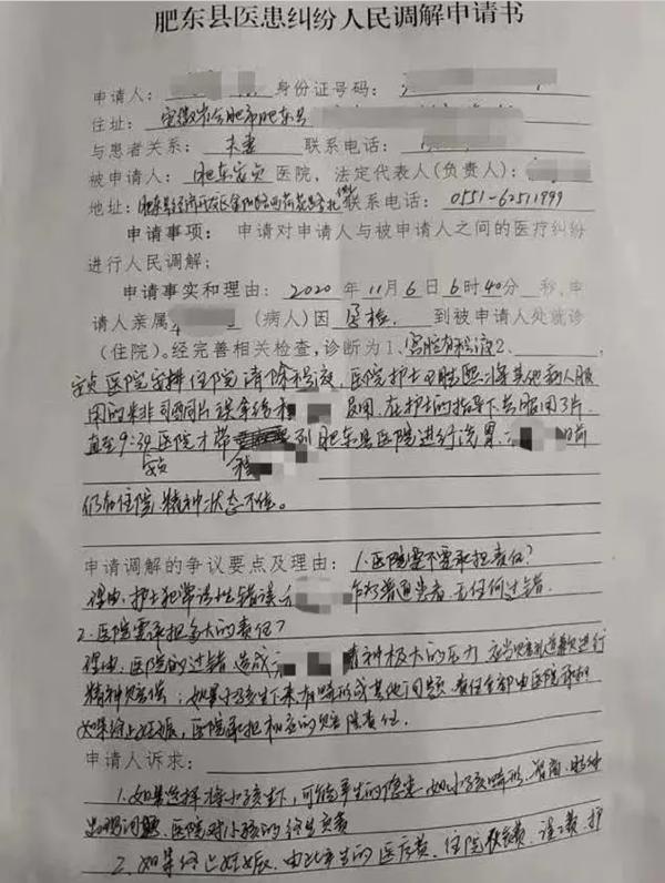 关于开除孕妇最新赔偿标准的深度探讨