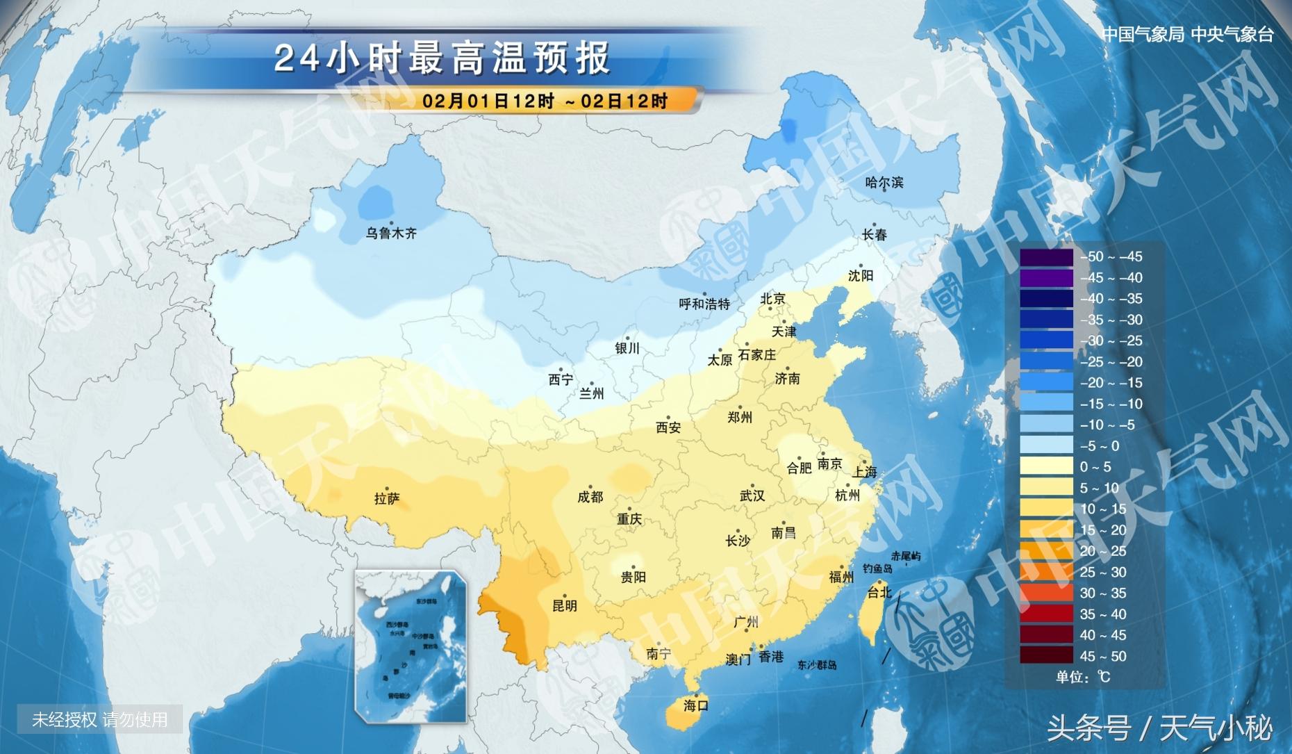 六安最新天气预报通知