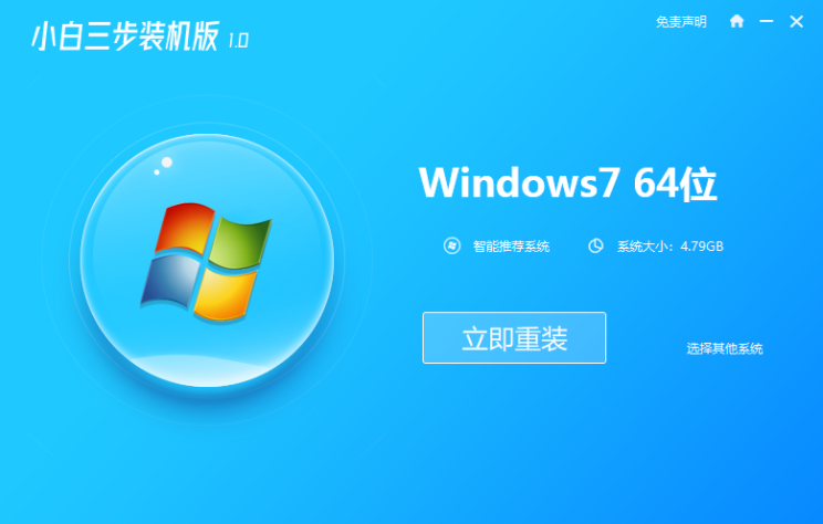 Win7系统回顾与前瞻，最新动态及未来展望