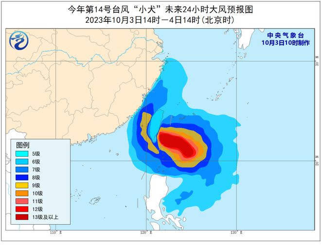 中国最新台风来袭，影响及应对措施