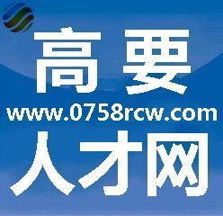 金利最新招聘启幕，携手人才，共创美好未来