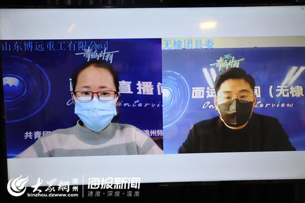 滨州最新招聘动态与职业发展无限机遇