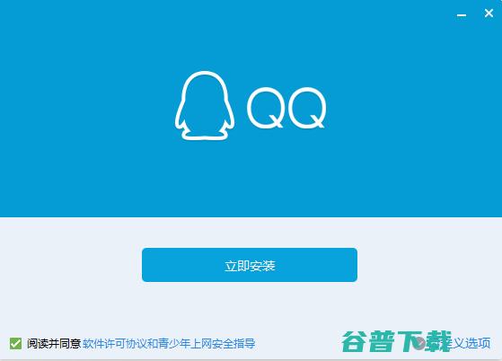 免费下载最新版QQ，高效社交的魅力体验