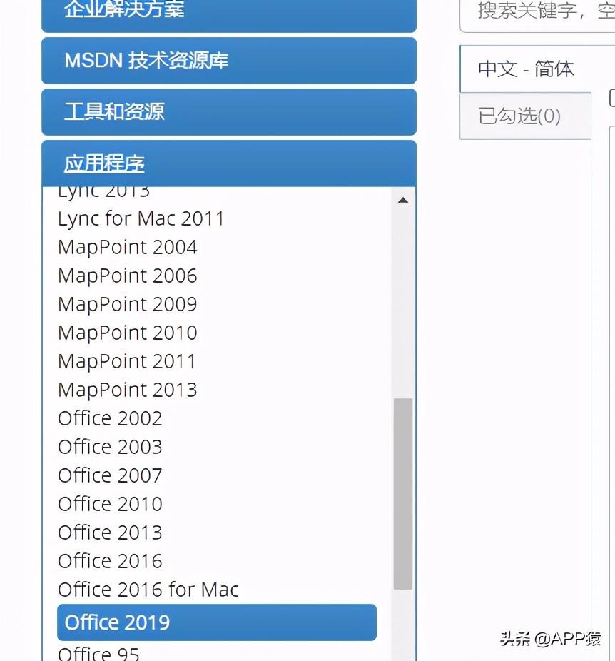 最新ed2k技术探索与应用前景展望