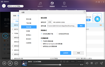 最新MP3下载，音乐世界的魅力与便捷体验