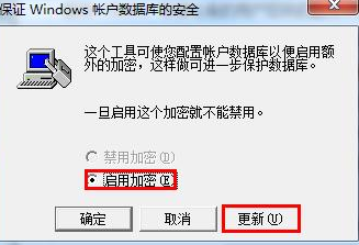 Win7旗舰版最新密钥，解锁电脑大门的关键