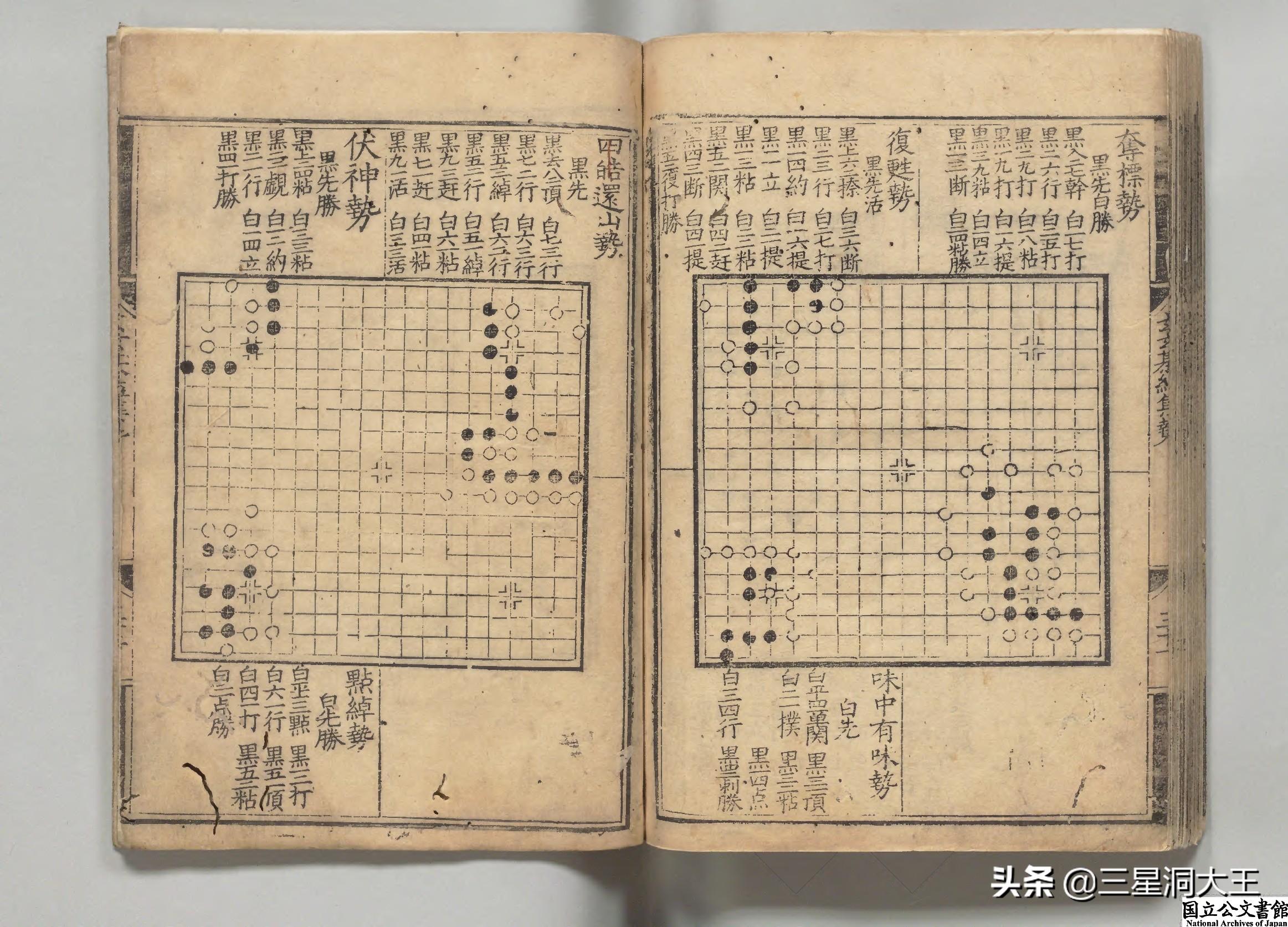 最新围棋棋谱揭秘，围棋艺术的发展与趋势探索