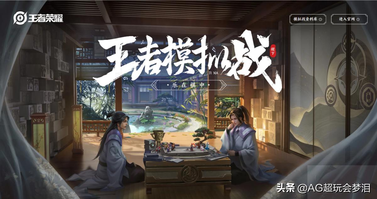 自走棋最新阵容大揭秘，无敌战术组合探索