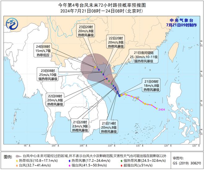 双台风最新动态，影响与应对策略