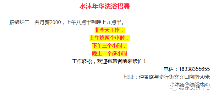 锅炉工最新招聘，行业现状、职业前景及人才需求深度解析