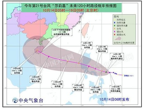 海南台风最新消息，动态、应对措施全解析