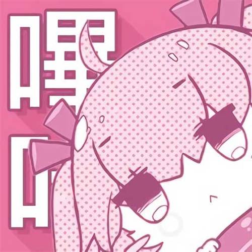 探索漫画世界的全新体验，最新版哔咔漫画应用上线！